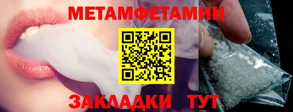 Amphetamine 98% Вязники