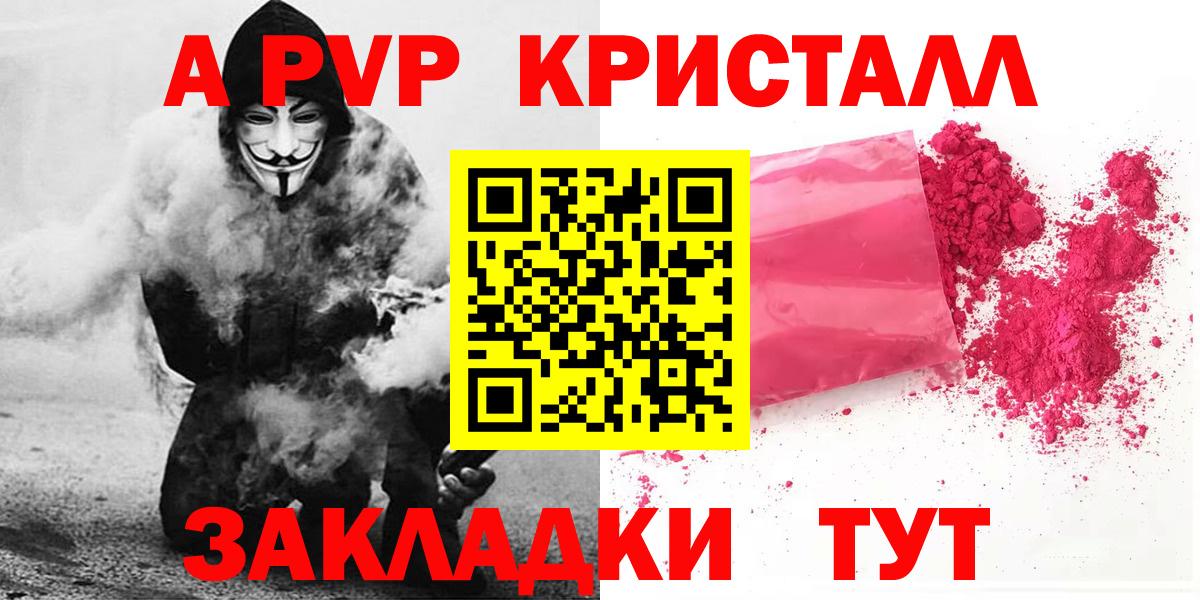Альфа ПВП СК КРИС Вязники