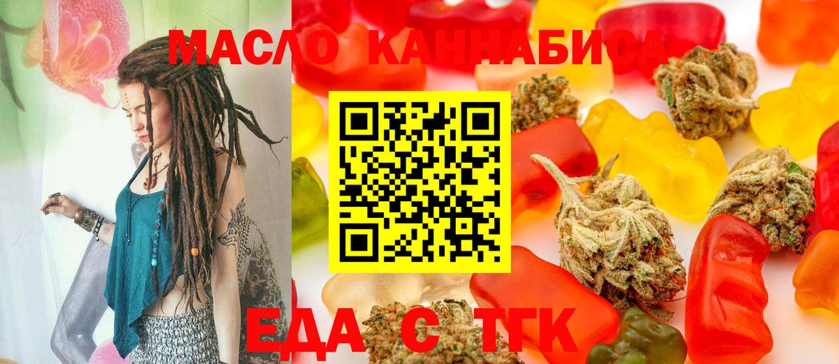 Canna-Cookies конопля  Вход с VPN  Вязники 