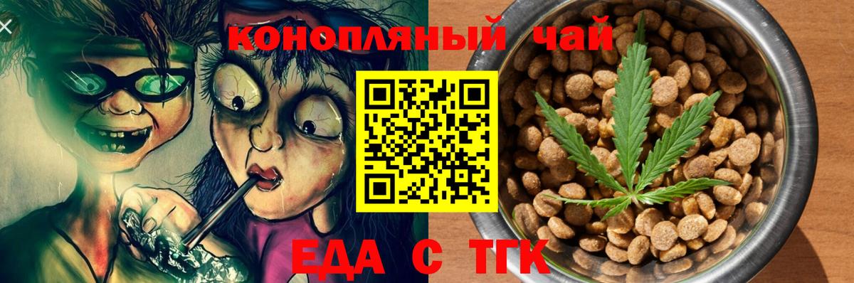 Canna-Cookies конопля Вязники