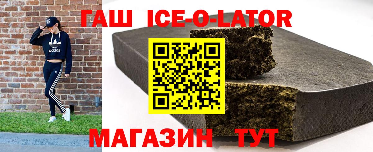 Гашиш индика сатива  Вход с VPN  Вязники  Гашиш  ГАШИШ Premium 