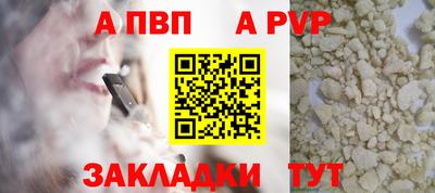 каннабис Вязьма