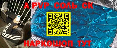 наркотики Вязники