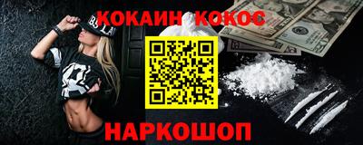каннабис Вязьма