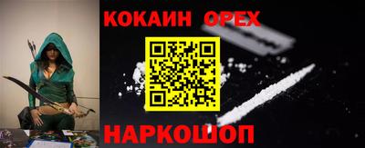 твердый Вышний Волочёк