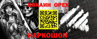 каннабис Вязьма