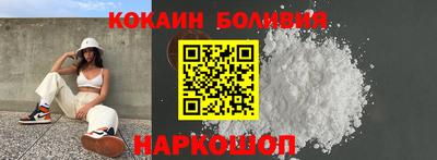 твердый Вышний Волочёк