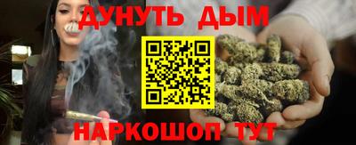 наркотики Вязники