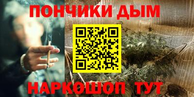 каннабис Вязьма