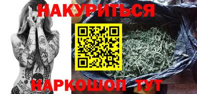 каннабис Вязьма