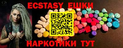 каннабис Вязьма