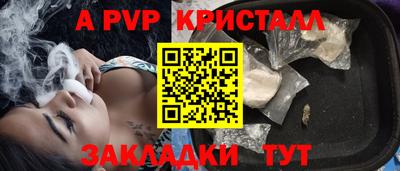 твердый Вышний Волочёк