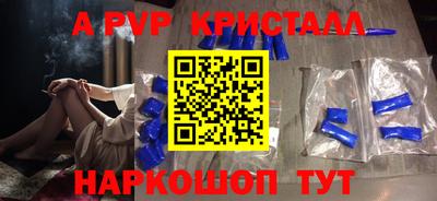 твердый Вышний Волочёк
