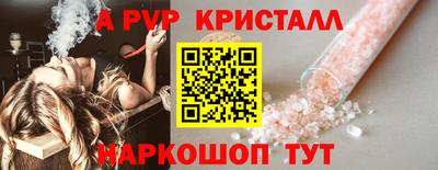 твердый Вышний Волочёк