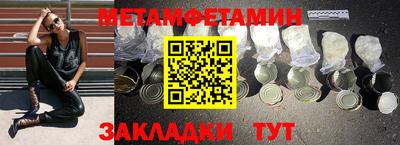 каннабис Вязьма