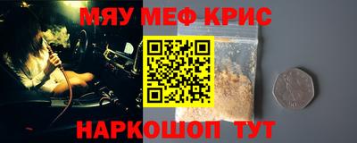 наркотики Вязники