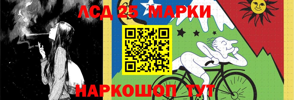 Вязники  LSD-25 экстази кислота  Вход с VPN 