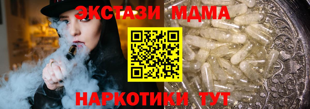 Вязники  МДМА VHQ  MDMA кристаллы  Вход с VPN 