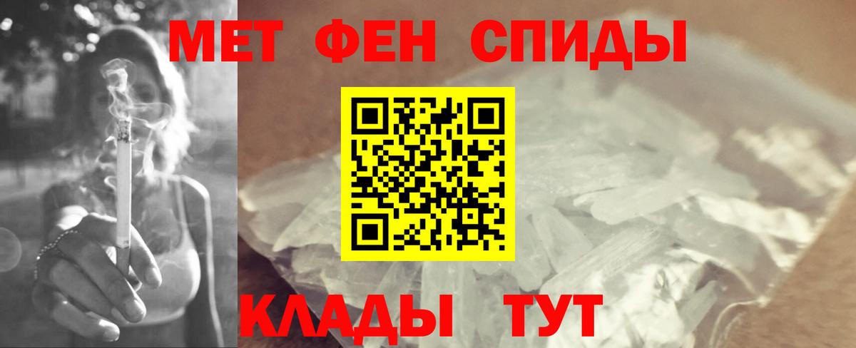 Вязники  Первитин винт  Вход с VPN  Первитин винт 