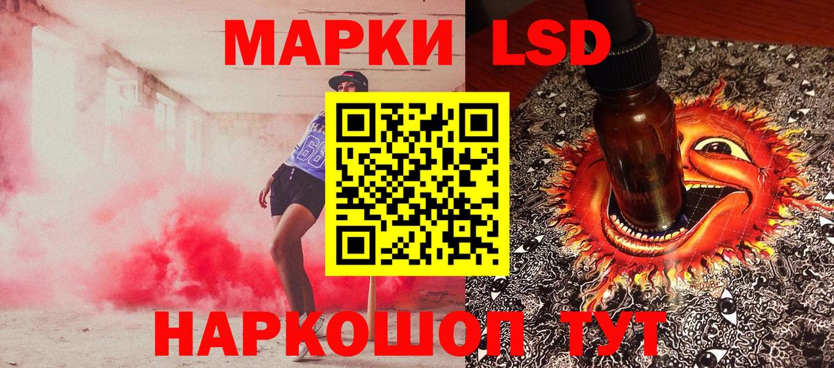 Марки 25I-NBOMe 1500мкг  Марки N-bome  Вязники  Вход с VPN 