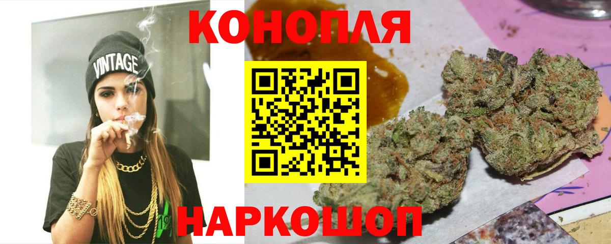 Канабис LSD WEED  Бошки Шишки AK-47  Вход с VPN  Вязники  МАРИХУАНА ГИДРОПОН 